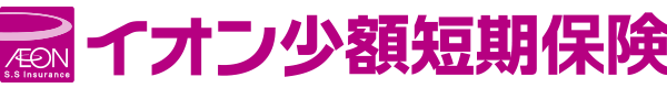 イオン少短